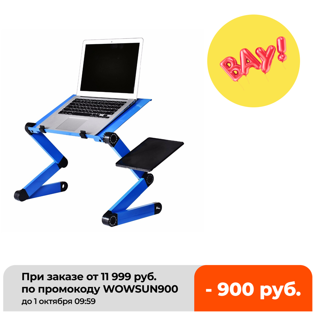 Aluminum Alloy Laptop Table Ad - Desk Setup Ideas review and price