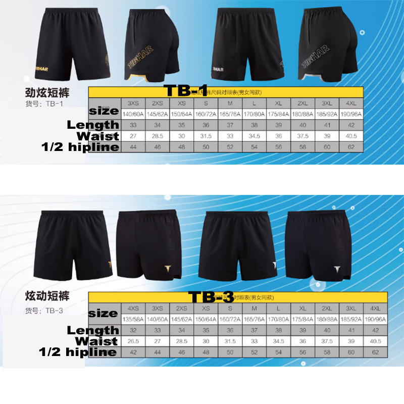 Tibhar Table Tennis Shorts TB- - Desk Setup Girl review and price
