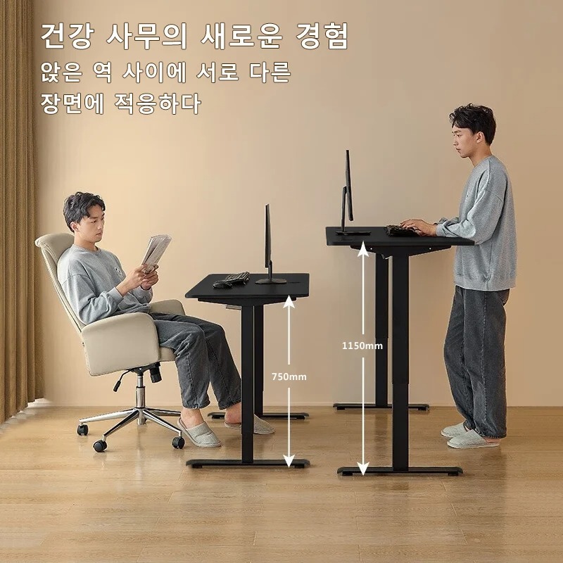 Height Adjustable Desk Motion  - Desk Setup Game review and price